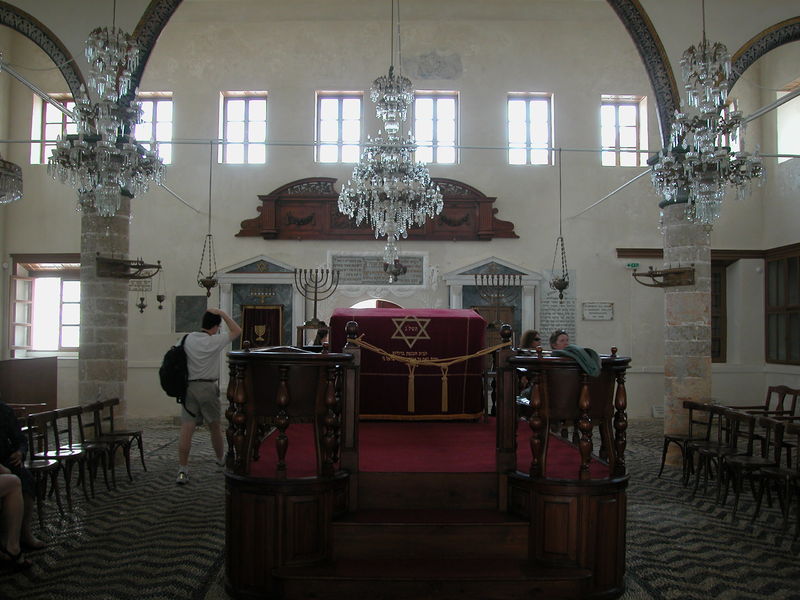 Soubor:Rhodes Synagogue.JPG